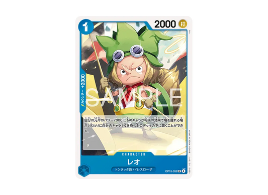 【Raw】 Leo UC [OP15-052](Booster PackADVENTURE ON KAMI’S ISLAND)
