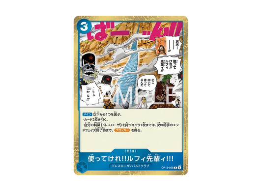【Raw】 ‼Luffy!!!R [OP15-055](Booster PackADVENTURE ON KAMI’S ISLAND)