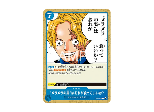 【Raw】 “Flame-Flame Fruit”haI ？C [OP15-056](Booster PackADVENTURE ON KAMI’S ISLAND)