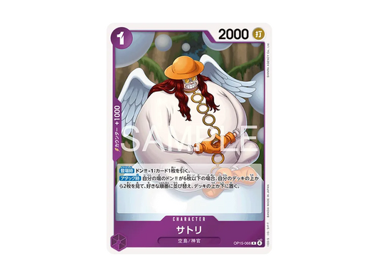 【Raw】 SatoriR [OP15-066](Booster PackADVENTURE ON KAMI’S ISLAND)