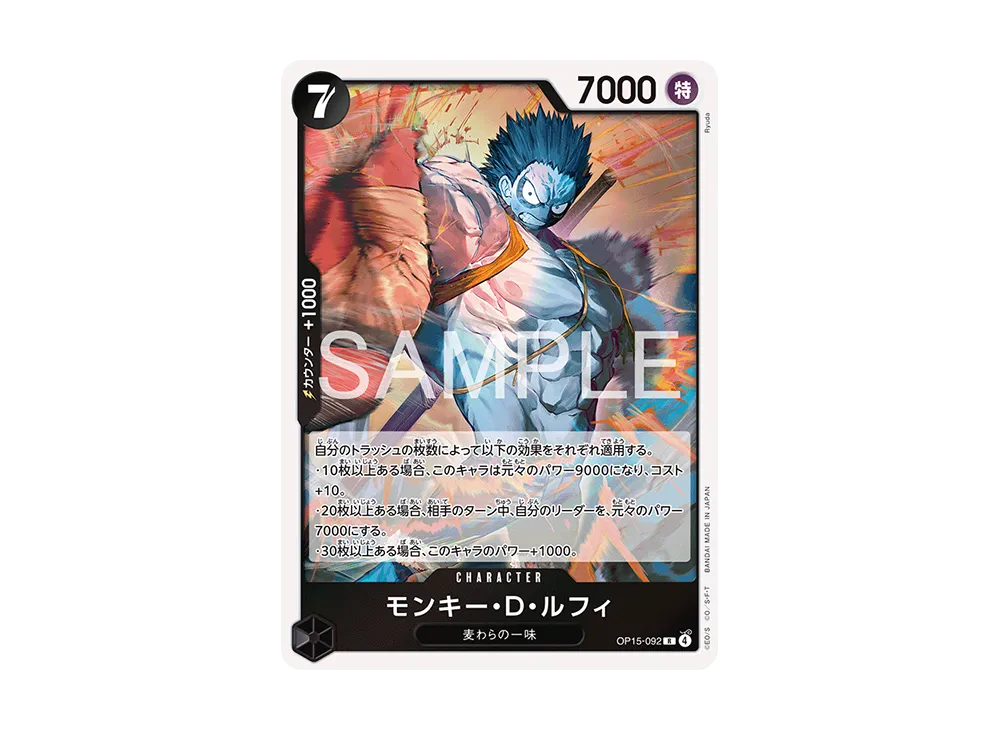 【Raw】 Monkey.D.Luffy R [OP15-092](Booster Pack"ADVENTURE ON THE ISLAND OF GOD