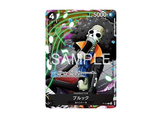 【Raw】 Brook P [P-121](Promotion Card "Saikyo Jump2026Year4IssueBonus Card)