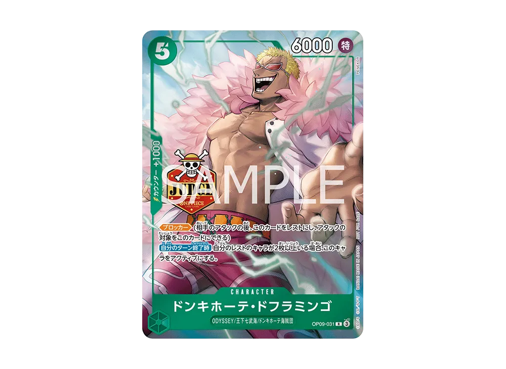 【PSA10】 Donquixote Doflamingo R [OP09-031] (Promo Card "Official Judge Promotion Pack Vol.2")