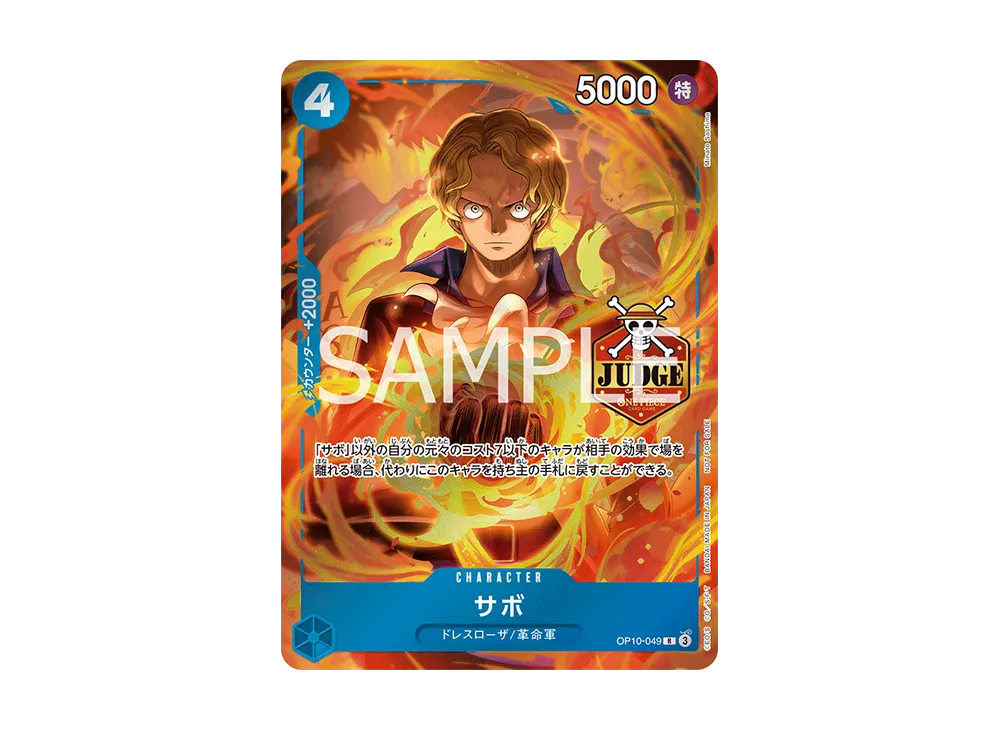 【PSA10】 Sabo R [OP10-049] (Promo Card "Official Judge Promotion Pack Vol.2")
