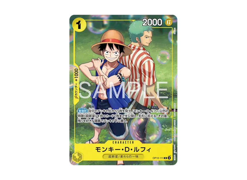 【PSA10】 Monkey D. Luffy R: Participation Commemorative Item [OP100111] (Promotional Card "Friend Tag Team Exchange Meeting April/May 2026")