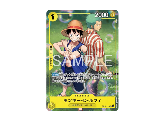 【PSA10】 Monkey D. Luffy R: Participation Commemorative Item [OP100111] (Promotional Card "Friend Tag Team Exchange Meeting April/May 2026")