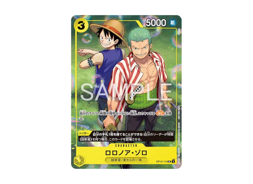 【PSA10】 Roronoa Zoro UC: Friend Tag Team Award [OP100113] (Promotional card "Friend Tag Team Exchange Meeting April/May 2026")