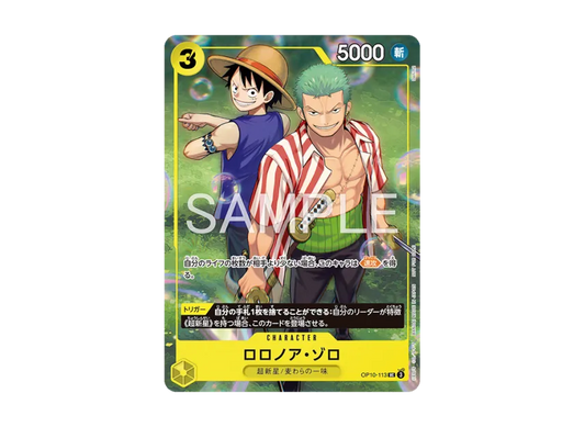 【PSA10】 Roronoa Zoro UC: Friend Tag Team Award [OP100113] (Promotional card "Friend Tag Team Exchange Meeting April/May 2026")