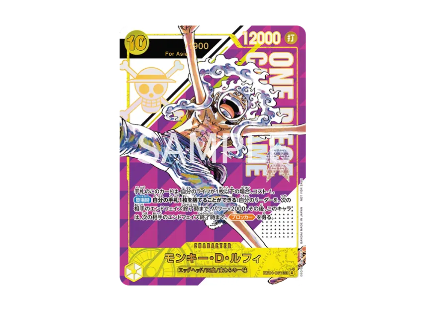 【PSA10】 Monkey D. Luffy SEC: Serial Number Included: Winner's Commemorative Item: Opened [EB040061] [Asian Version] (Promotional Card "Flagship Battle April/May 2026")
