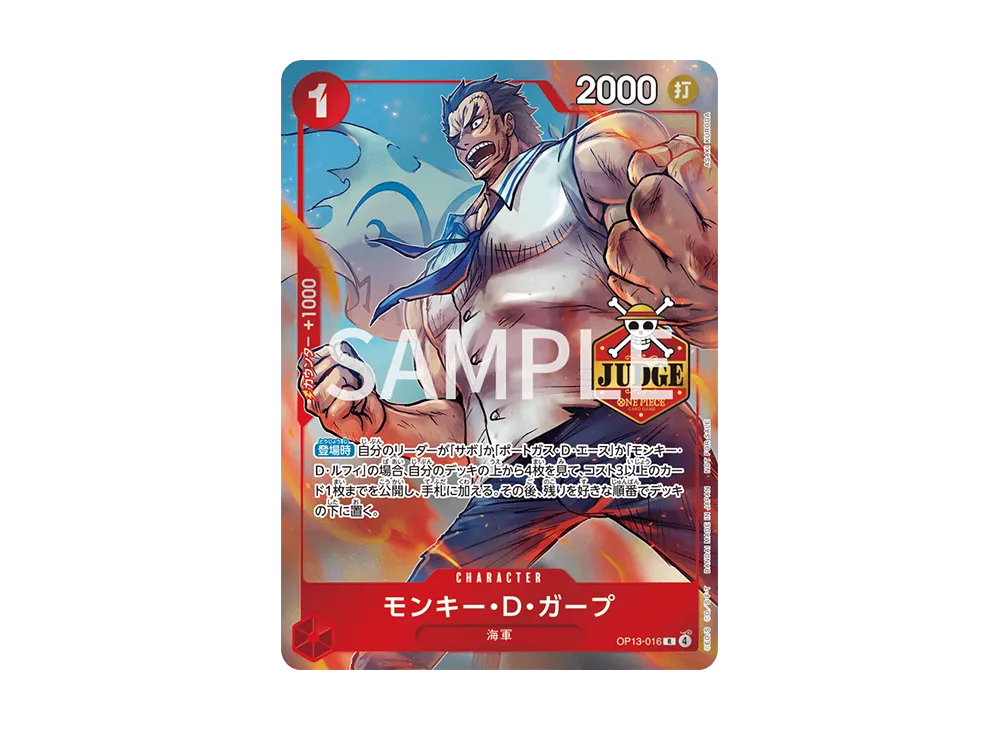 【Raw】 Monkey.D.Garp R [OP13-016](Promotion Card"Official JudgePromotion Pack Vol.3