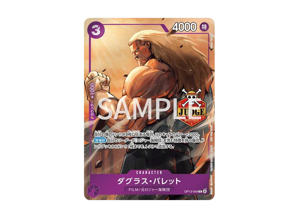 【Raw】 Douglas Bullet C [OP13-068](Promotion Card"Official JudgePromotion Pack Vol.3