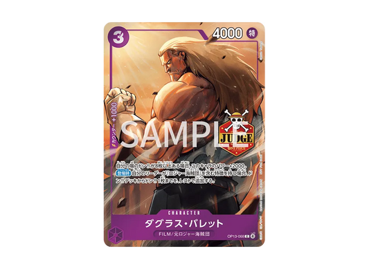 【Raw】 Douglas Bullet C [OP13-068](Promotion Card"Official JudgePromotion Pack Vol.3