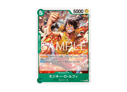 【Raw】 Monkey.D.Luffy P :Participation Prize [P-135](Promotion Card"Meetup 2026Year 5Month