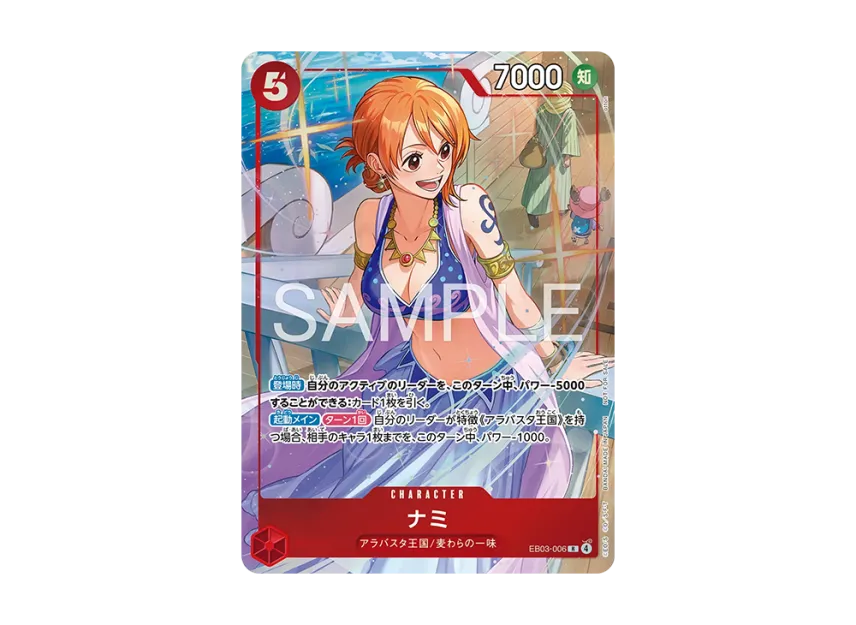 【PSA10】 Nami R [EB030006] (Promotional card "Promotional Pack EX Vol.4")