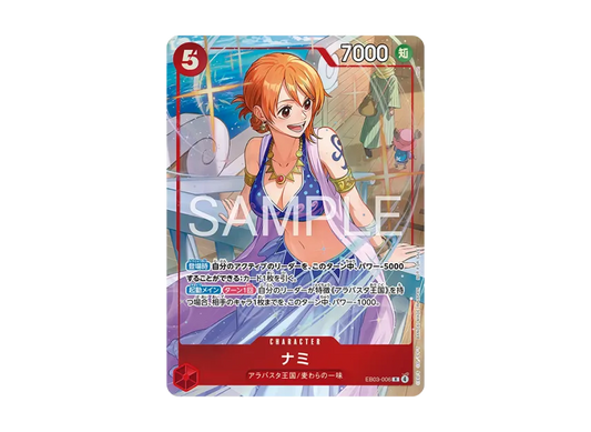 【PSA10】 Nami R [EB030006] (Promotional card "Promotional Pack EX Vol.4")