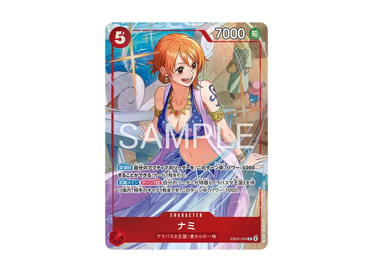 【Raw】 Nami R [EB03-006](Promotion Card"Promotion PackEX Vol.4