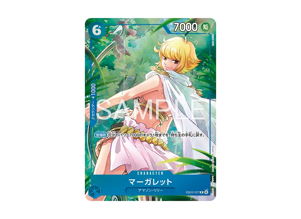 【Raw】 MaーGaRedt R [EB03-027](Promotion Card"Promotion PackEX Vol.4