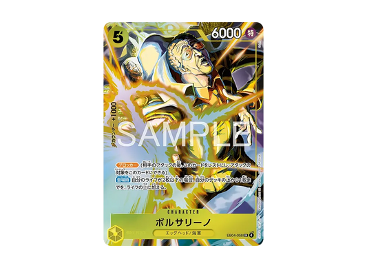 【Raw】 Borsalino SR [EB04-058](Promotion Card"Promotion PackEX Vol.4