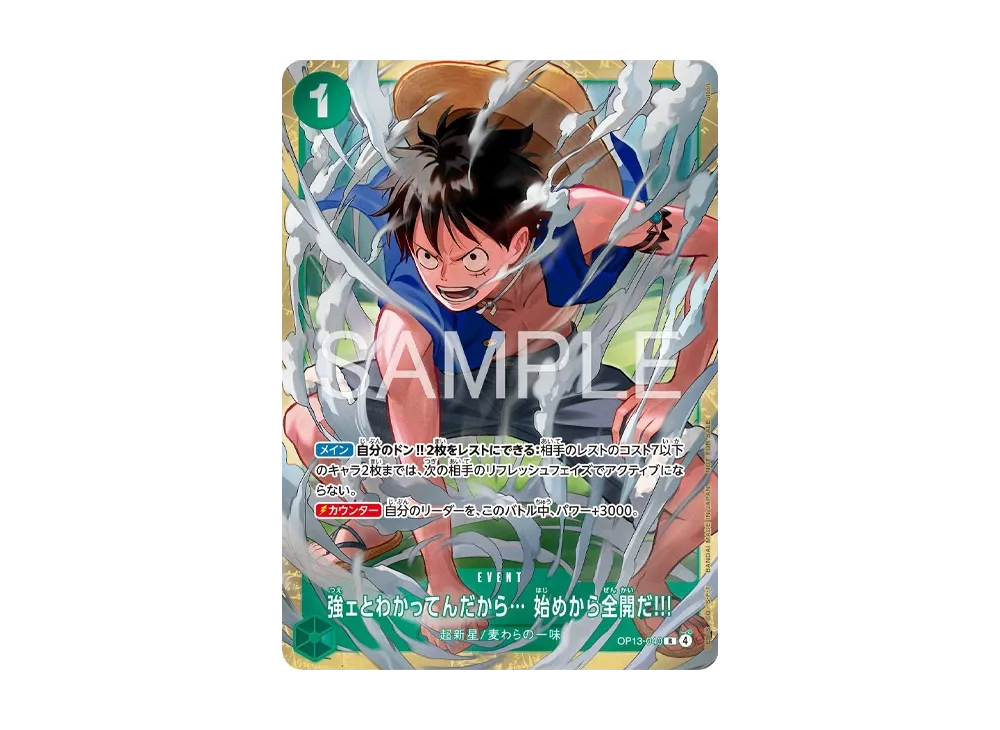 【PSA10】 I Know You're Strong... So I'm Going All Out From the Start!!! R :Winner Prize [OP13-040] (Promo Card "Standard Battle 2026 6/")