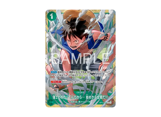 【Raw】 I Know You’re Strong… I’m Going All Out from the Start!!! R :Winner Prize [OP13-040](Promotion Card"Standard Battle 2026Year6Month