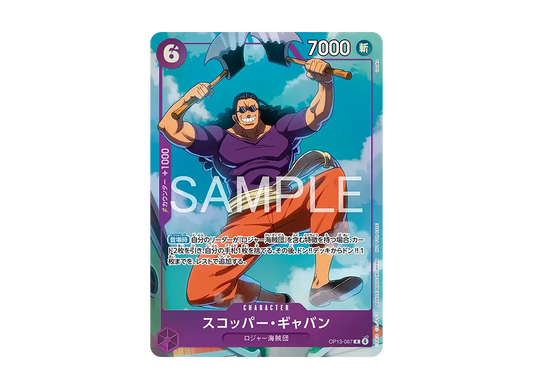【Raw】 Scopper Gaban R [OP13-067](Promotion Card"Promotion PackEX Vol.4