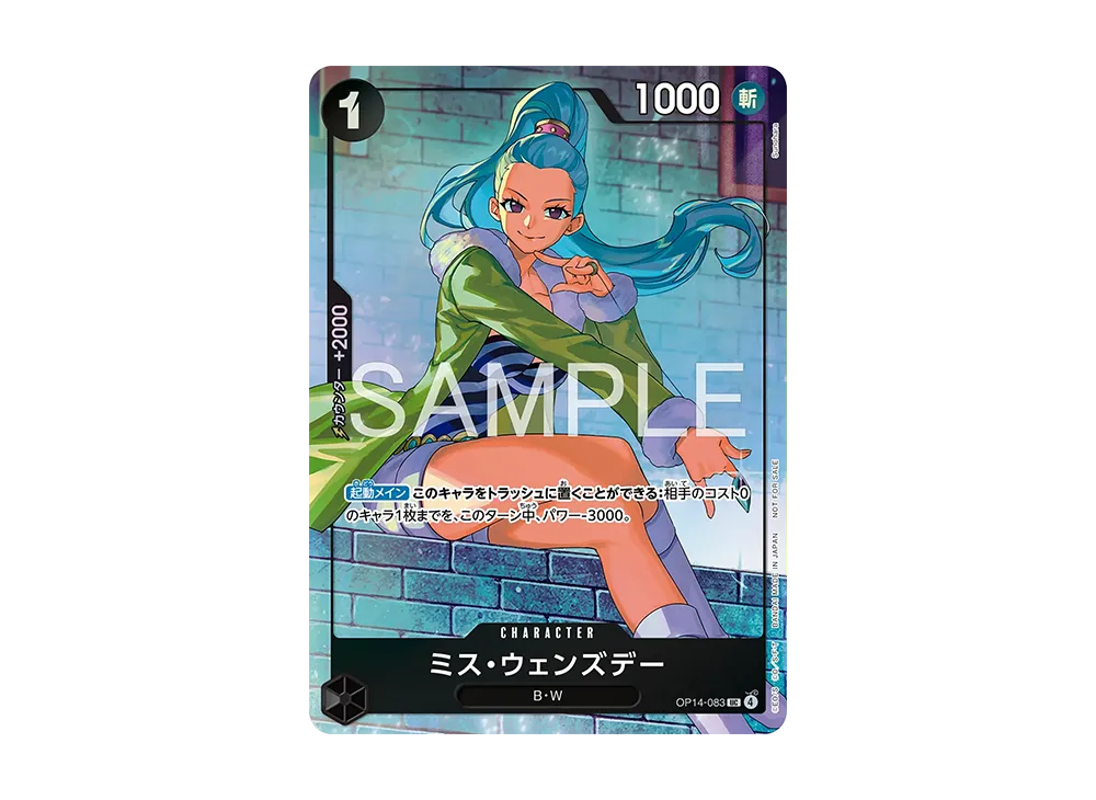 【Raw】 Miss Wednesday UC [OP14-083](Promotion Card"Promotion PackEX Vol.4
