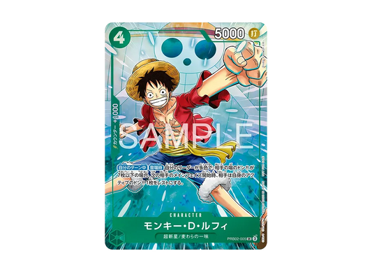 【Raw】 Monkey.D.Luffy SR [PRB02-005](Promotion Card"Promotion PackEX Vol.4
