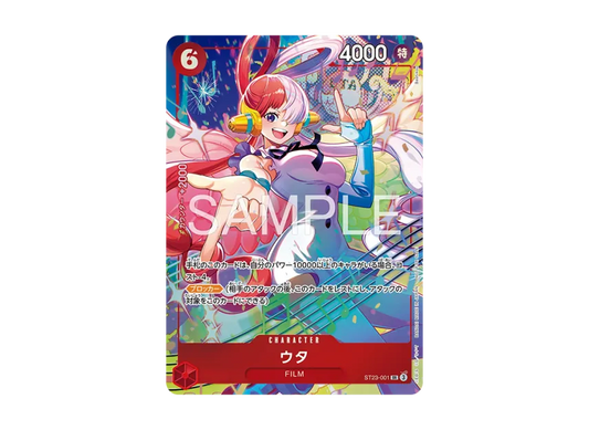 【PSA10】 Uta SR [ST230001] (Promotional card "Promotional Pack EX Vol.4")