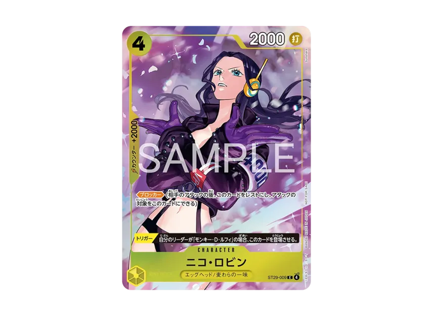 【PSA10】 Nico Robin C [ST290009] (Promotional card "Promotional Pack EX Vol. 4")