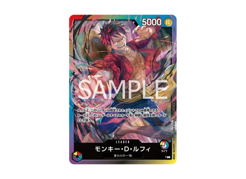 【PSA10】 Monkey D. Luffy L: Participation Commemorative Item [P] (Promotional Card "8 Pack Battle March 2026")