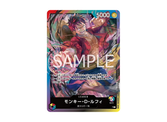 【PSA10】 Monkey D. Luffy L: Participation Commemorative Item [P] (Promotional Card "8 Pack Battle March 2026")