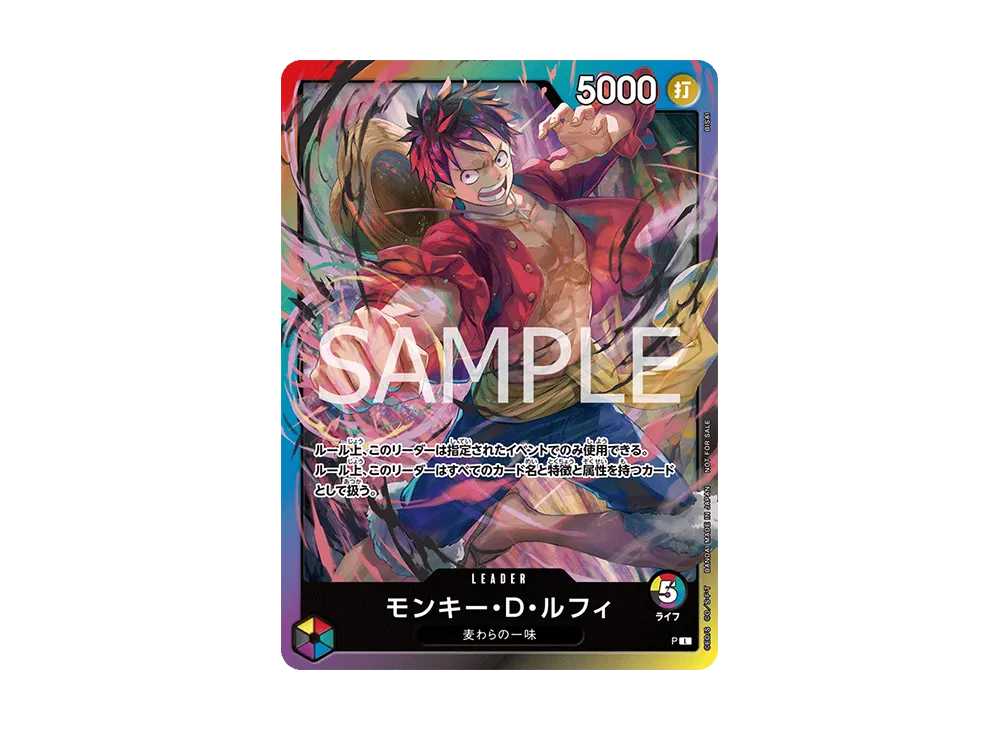 【Raw】 Monkey.D.Luffy L :Participation Prize [P](Promotion Card"8PackBattle 2026Year3Month