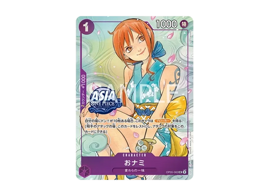 【PSA10】 Onami UC [OP050062] [Asian Version] (Promotional Card "Treasure Chest Vol.1")