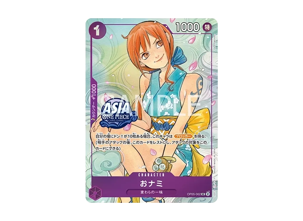 【Raw】 O-Nami UC [OP05-062][Asia Version](Promotion Card"TreasureChesst Vol.1