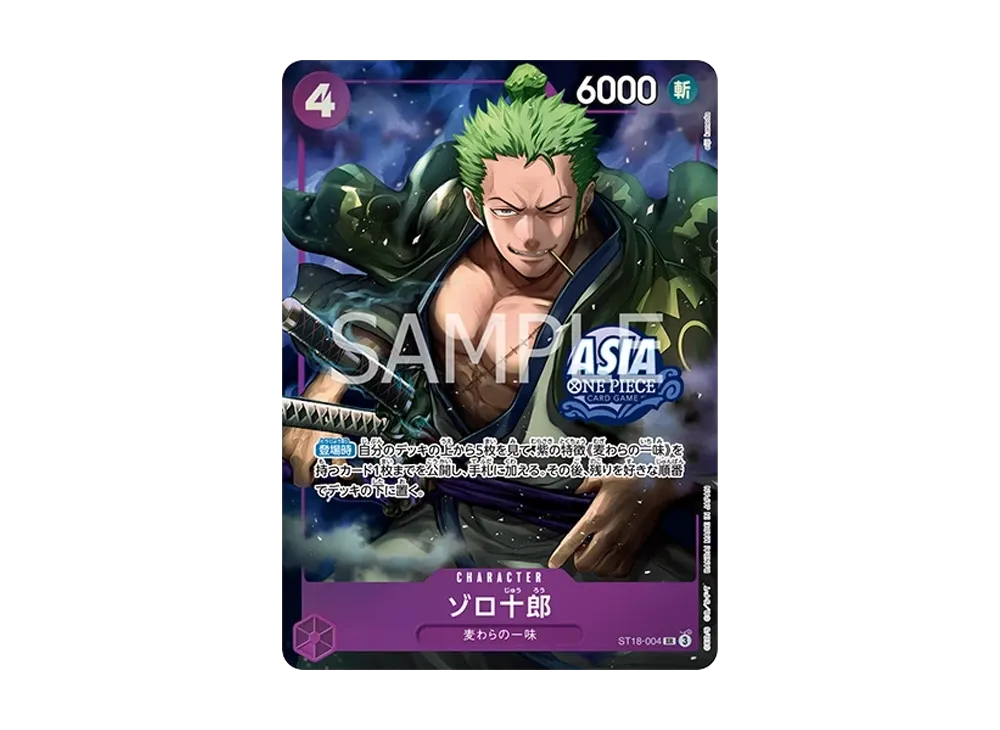 【Raw】 Zorojuro SR [ST18-004][Asia Version](Promotion Card "Treasure Chest Vol.1