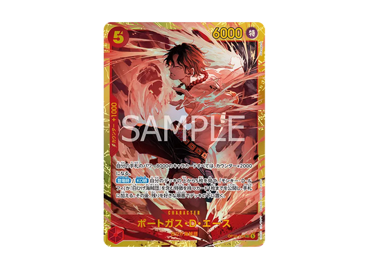 【Raw】 Portgas.D.Ace SEC [OP16-118](Booster Pack"THE TIME OF DECISIVE BATTLE