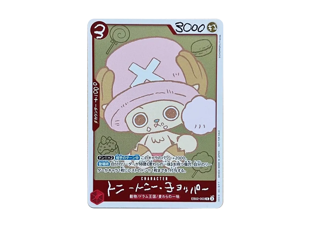 【Raw】 Tony Tony.Chopper R [EB02-003](Promotion Card"ONE PIECE CHOPPER’s 1 Furoku