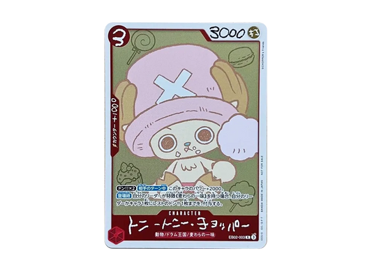 【Raw】 Tony Tony.Chopper R [EB02-003](Promotion CardONE PIECE CHOPPER’s 1 Bonus)