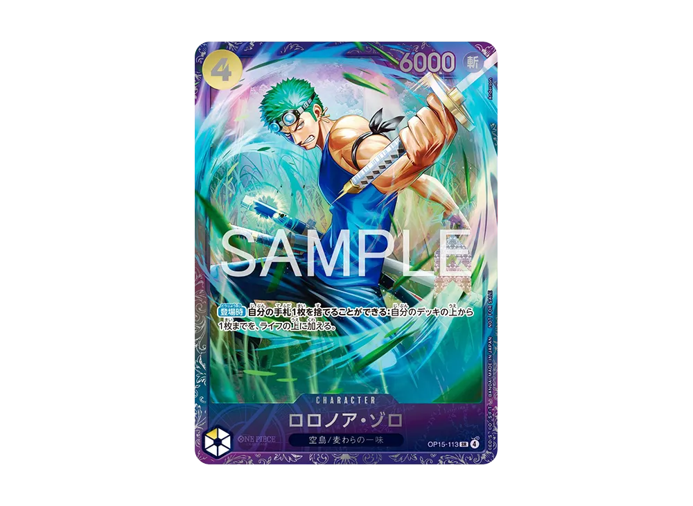 【Raw】 Roronoa Zoro SR :TopCommemorative Prize [OP15-113](Promotion Card"Flagship Battle 2026Year7Month
