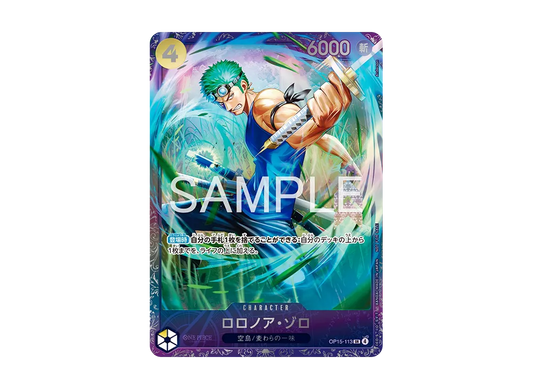 【Raw】 Roronoa Zoro SR :TopCommemorative Prize [OP15-113](Promotion Card"Flagship Battle 2026Year7Month