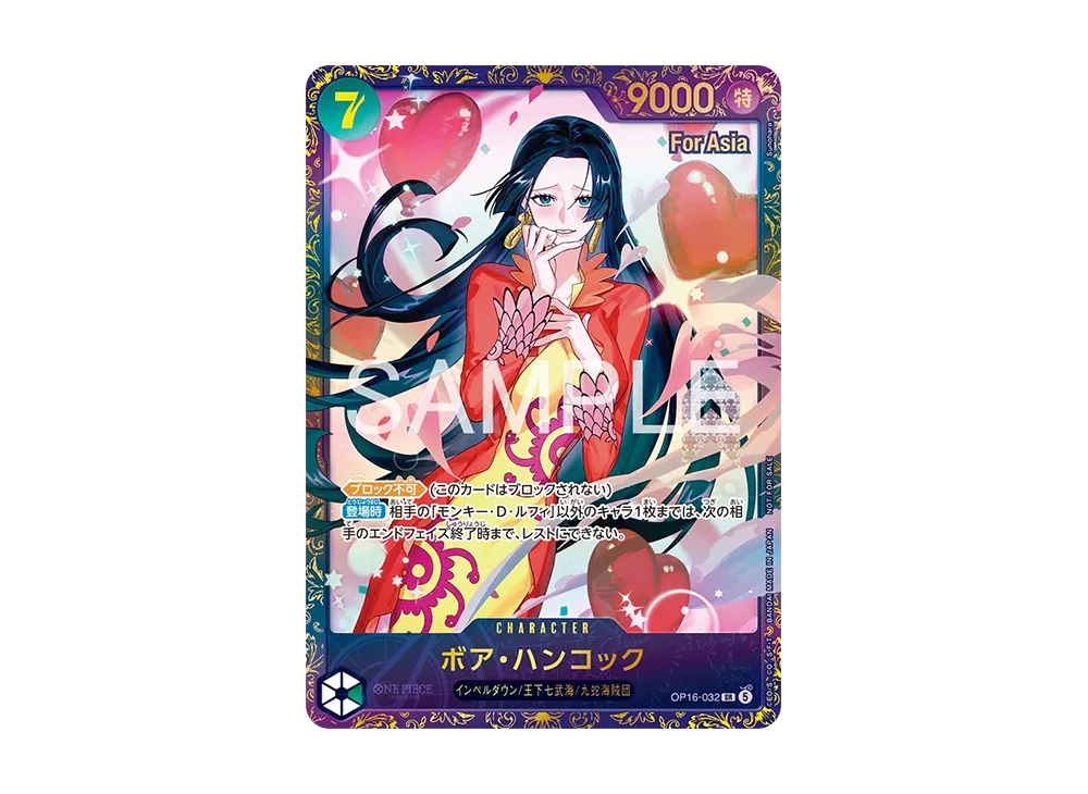 【PSA10】 Boa Hancock SR :Winner Prize [OP16-032][Asia Version](Promo CardFlagship Battle 2026 7-)