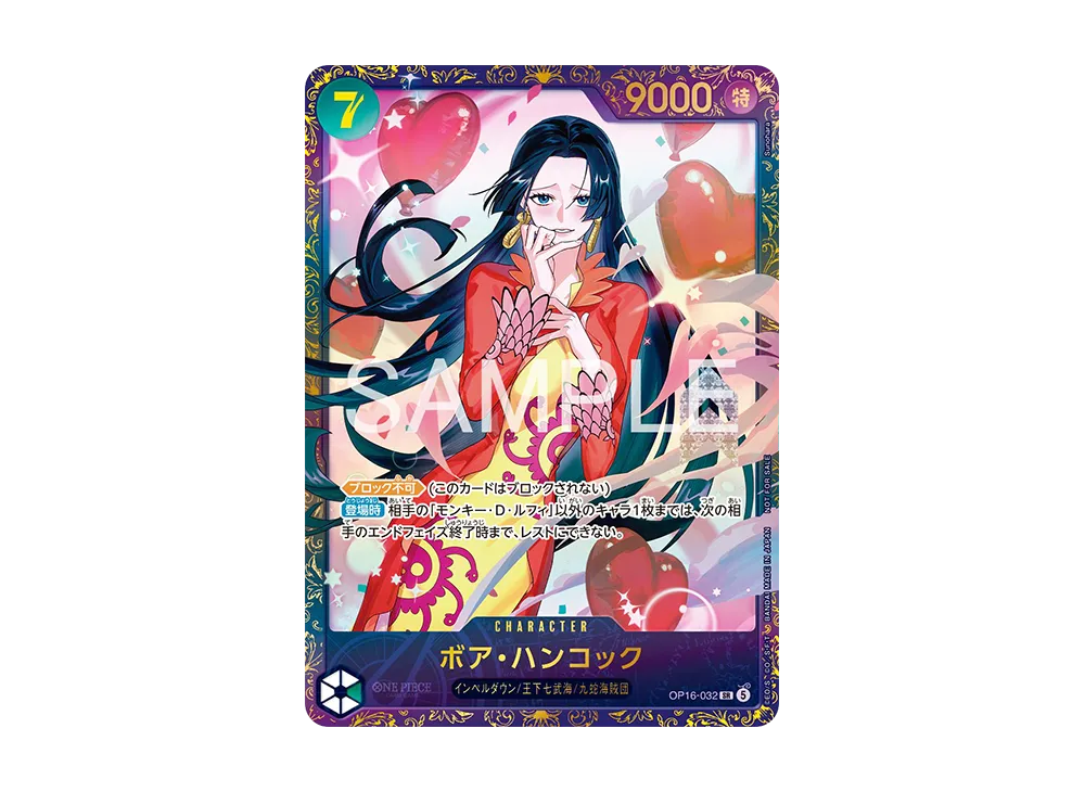 【Raw】 Boa Hancock SR :Winner Prize [OP16-032](Promotion Card"Flagship Battle 2026Year7Month