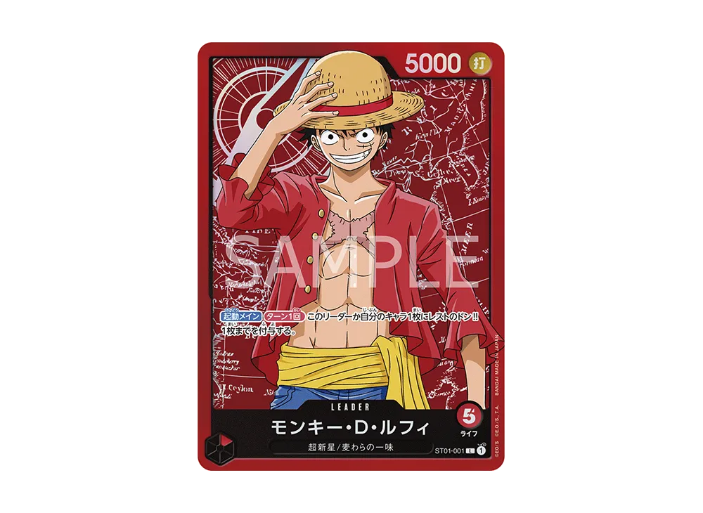 【Raw】 Monkey.D.Luffy L [ST01-001]("Family Deck Set
