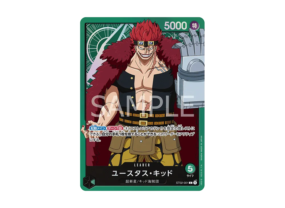 【Raw】 Eustass"Captain"Kid L [ST02-001]("Family Deck Set
