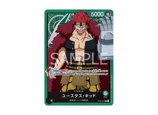 【Raw】 Eustass "Captain" Kid L [ST02-001]("Family Deck Set)
