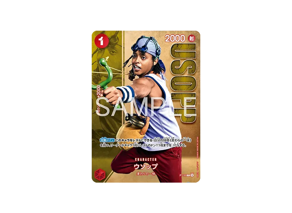 【Raw】 Usopp P [P-136](Premium Card CollectionLive Action Edition vol.2 Straw Hat Crew)