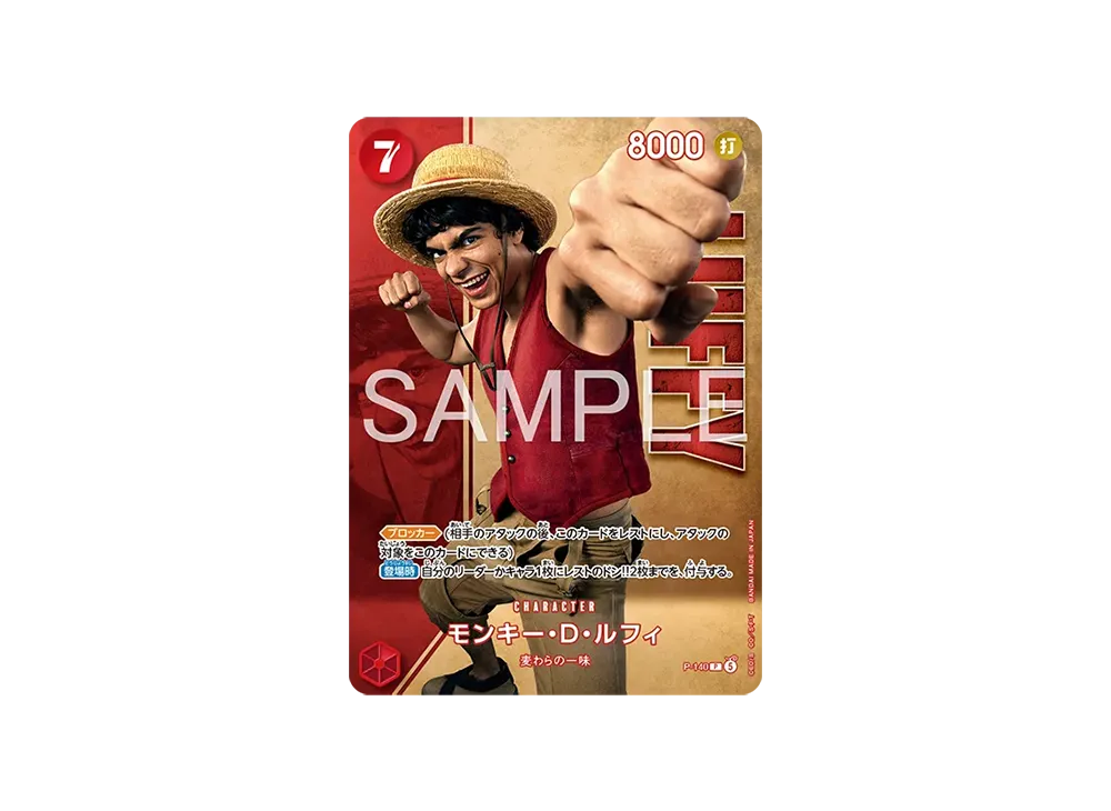 【Raw】 Monkey.D.Luffy P [P-140](Premium Card CollectionLive Action Edition vol.2 Straw Hat Crew)