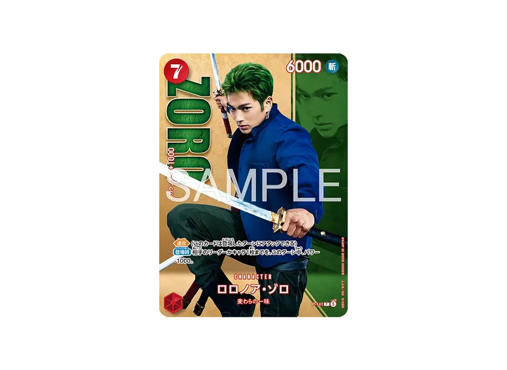 【Raw】 Roronoa Zoro P [P-141](Premium Card CollectionLive Action Edition vol.2 Straw Hat Crew)