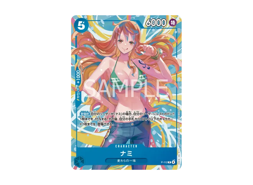 【PSA10】 Nami P: Participation commemorative item [P0112] (Promotional card "Crew Battle: Straw Hat Pirates Limited Edition")