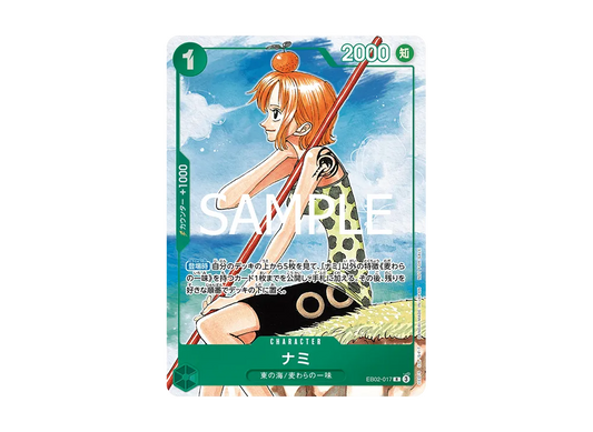 【PSA10】 Nami R [EB02-017](Promo Card"ONE PIECE Card Game 3rd AnniversaryComplete Guide